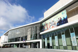Centre événementiel de Courbevoie